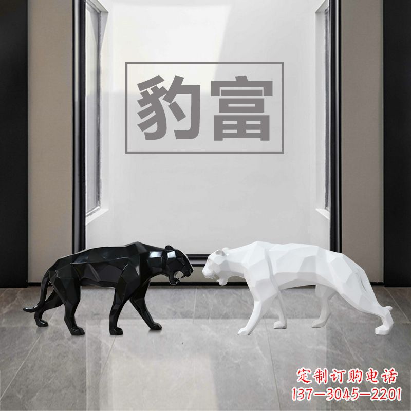 徐州“豹富”玻璃钢抽象豹子雕塑摆件