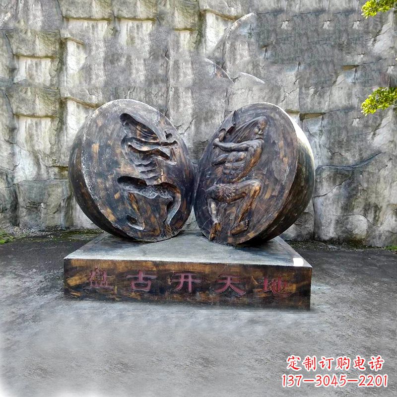 徐州“盘古开天”铜雕景观雕塑