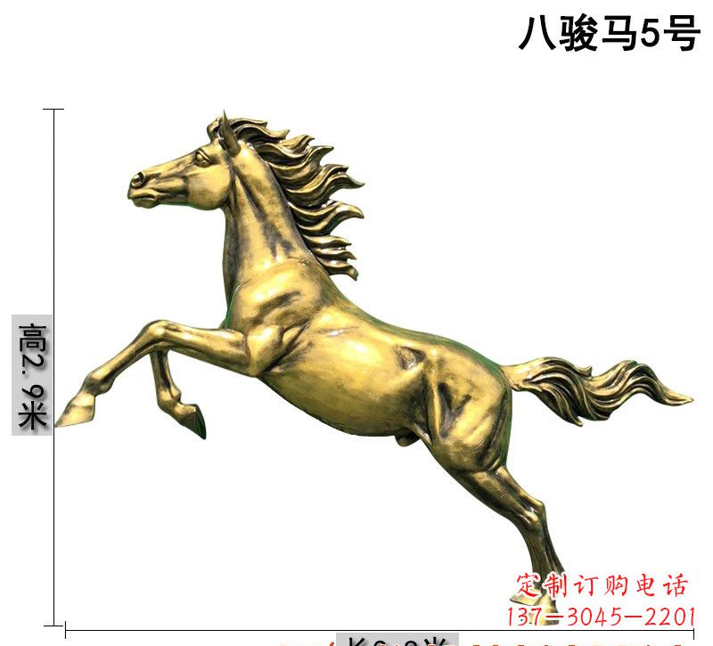徐州八骏马铜雕