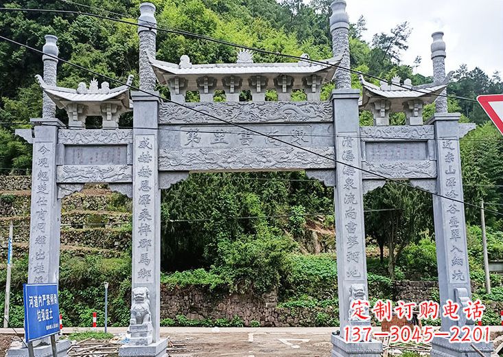 徐州宝墨园 石雕牌坊