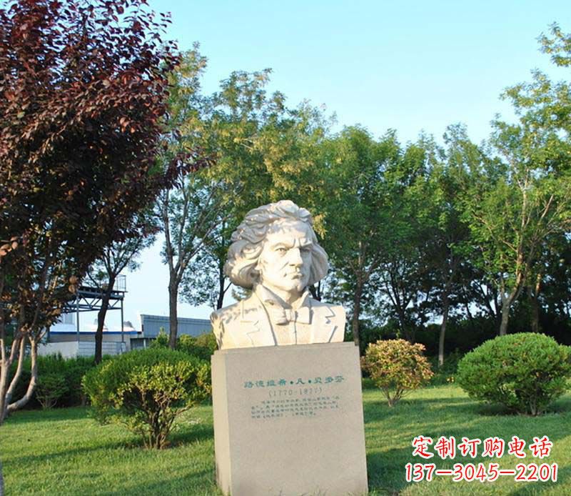 徐州贝多芬大理石雕塑