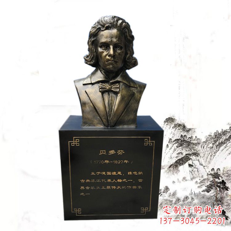 徐州贝多芬脸部雕塑