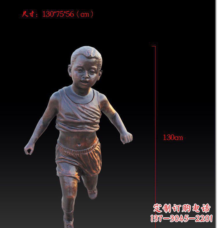徐州奔跑的儿童公园人物玻璃钢仿铜雕塑