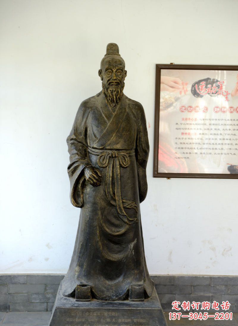 徐州扁鹊古代医学名人铜雕