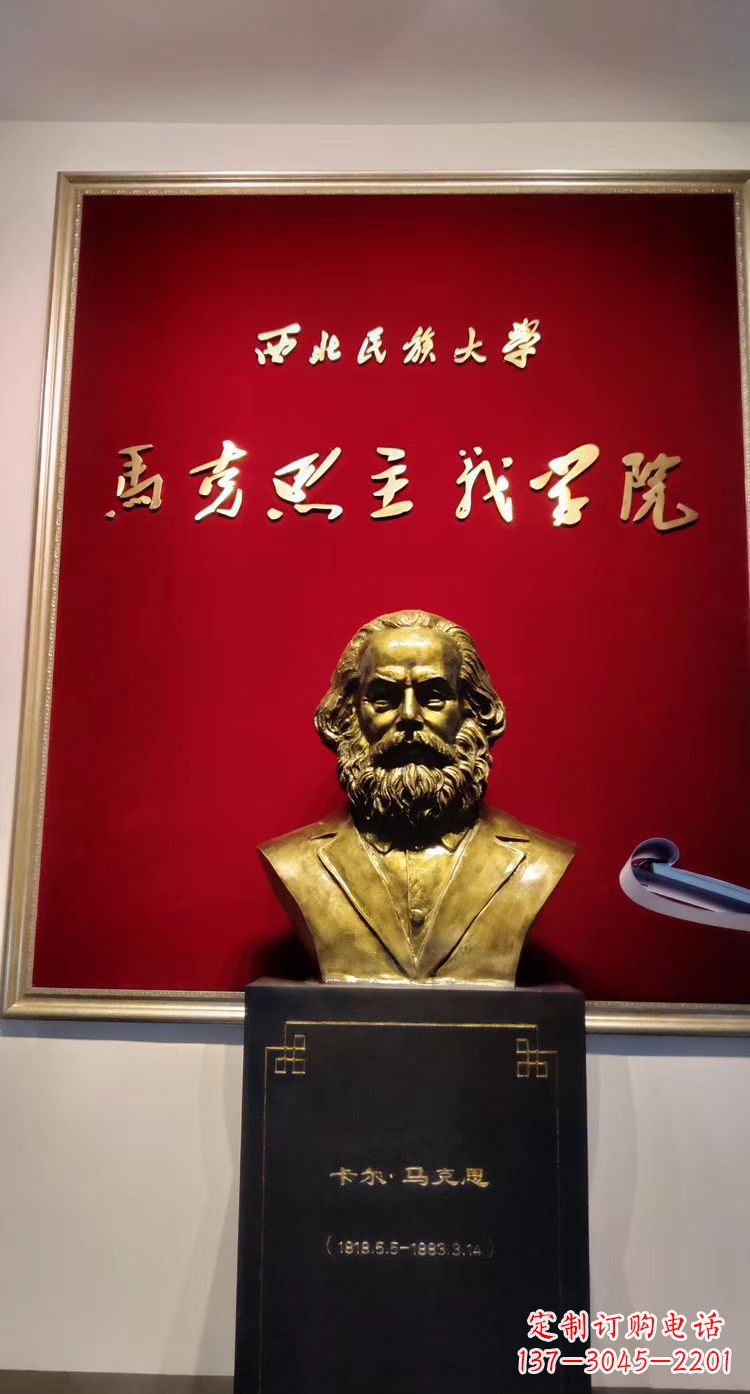 徐州玻璃钢仿铜校园西方名人马克思头像