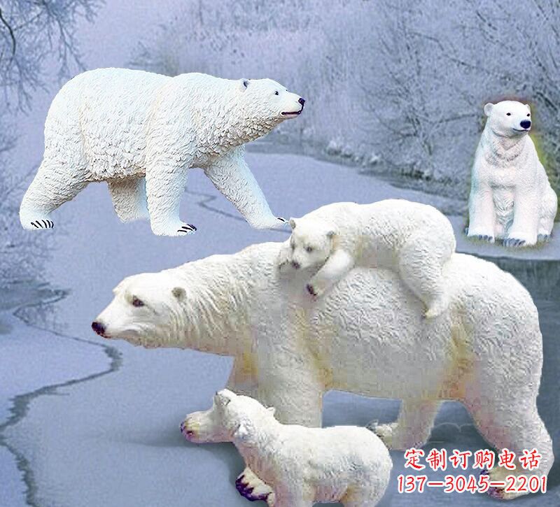 徐州玻璃钢仿真北极熊雕塑