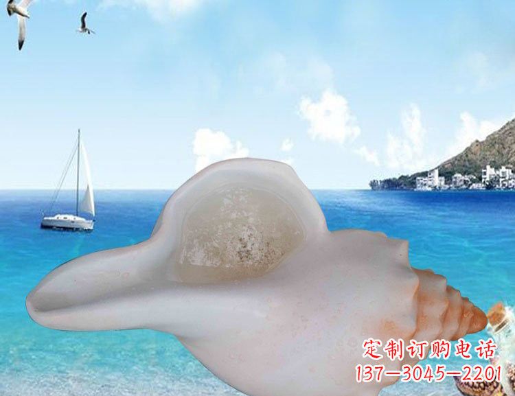 徐州玻璃钢仿真海螺