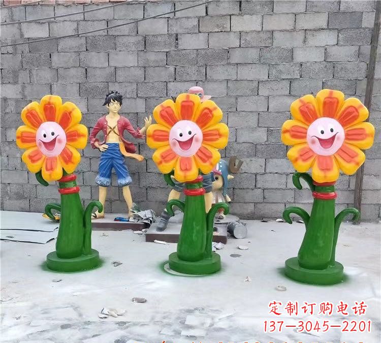 徐州玻璃钢艺术太阳花雕塑