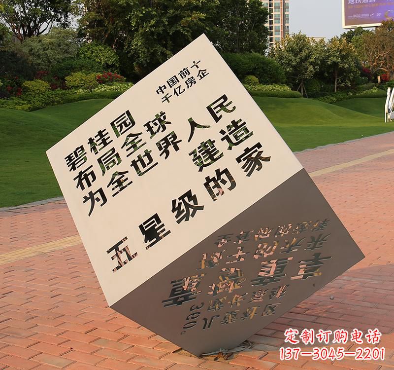 徐州不锈钢城市魔方雕塑
