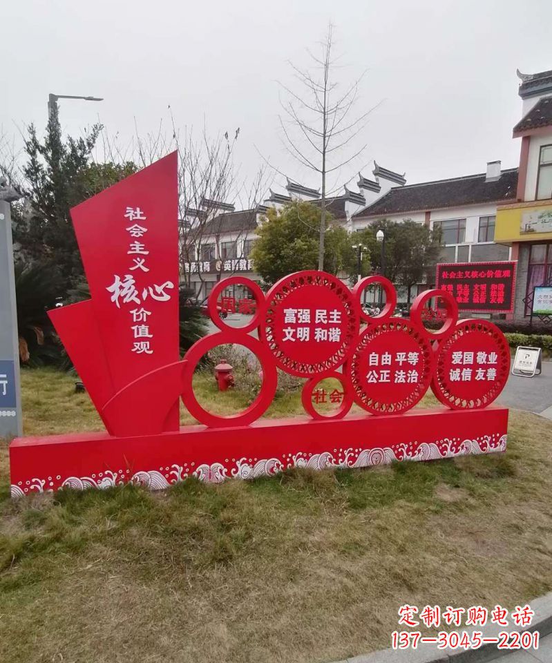徐州不锈钢抽象船社会主义核心价值观雕塑