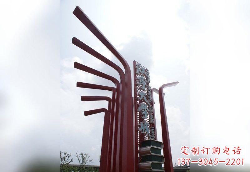 徐州不锈钢抽象书籍雕塑