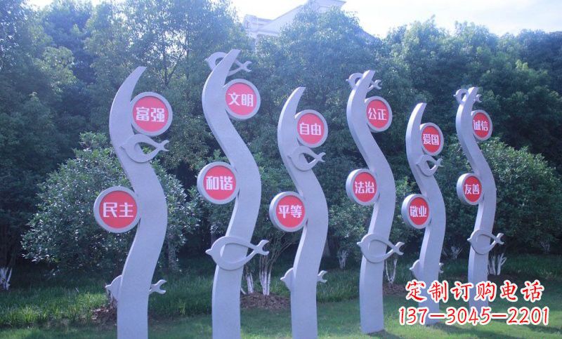 徐州不锈钢抽象水草和鱼社会主义核心价值观雕塑
