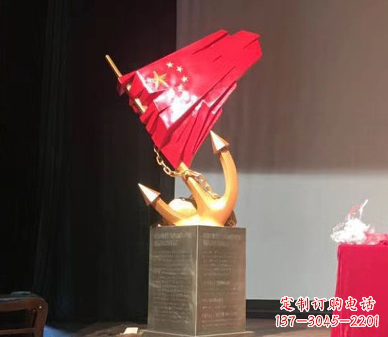 徐州不锈钢船锚五星红旗雕塑