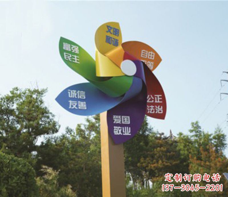 徐州不锈钢创意风车雕塑