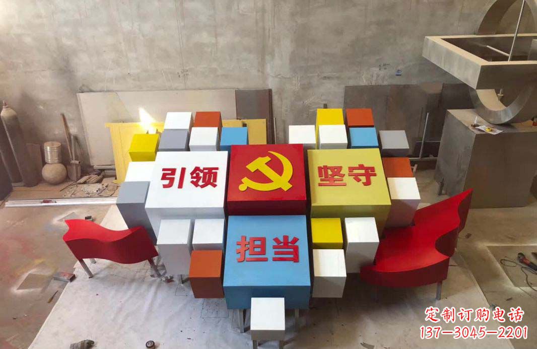 徐州不锈钢党建魔方雕塑