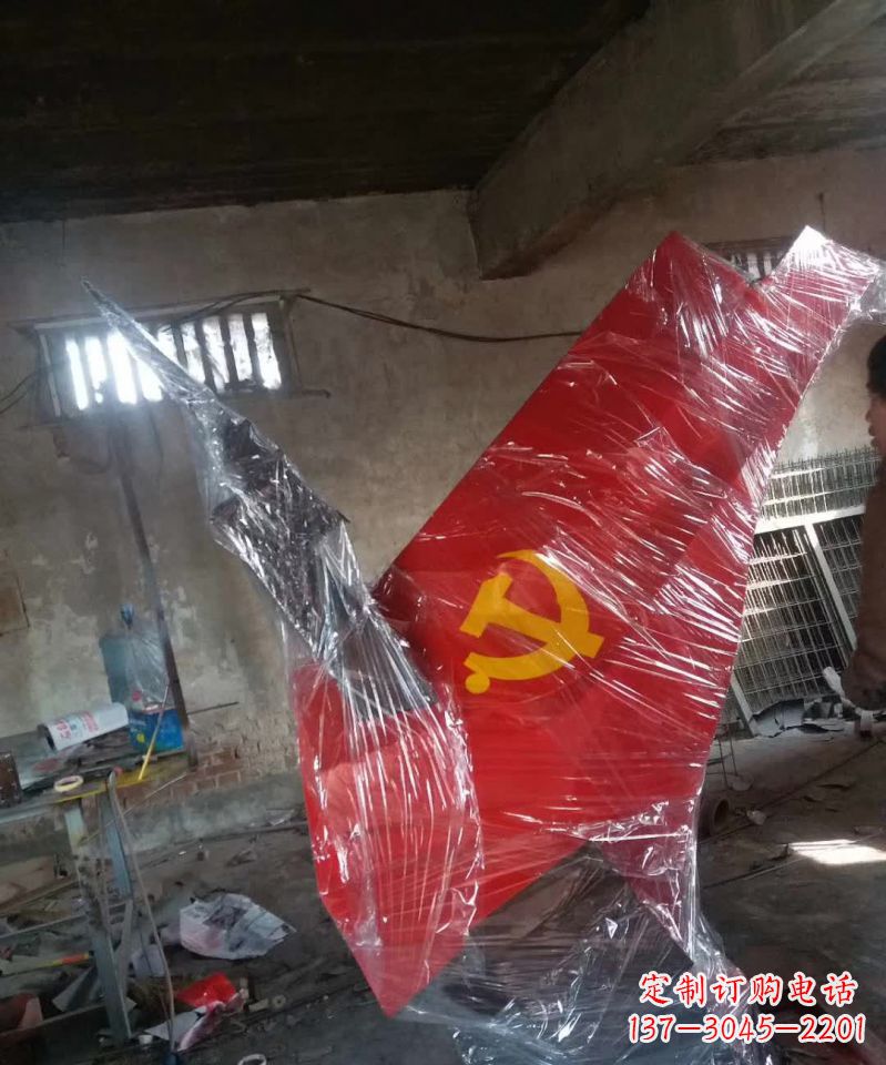 徐州不锈钢党旗标志雕塑