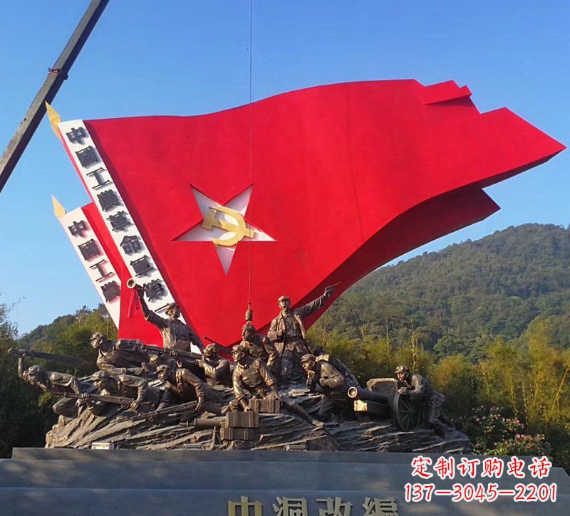 徐州不锈钢党旗党徽主题雕塑
