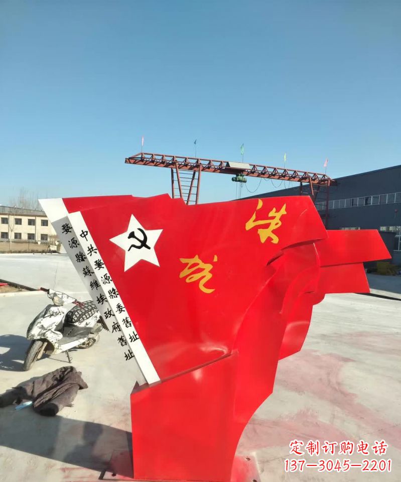 徐州不锈钢党旗雕塑12