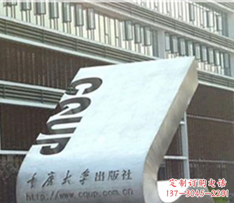 徐州不锈钢雕刻书籍校园景观雕塑