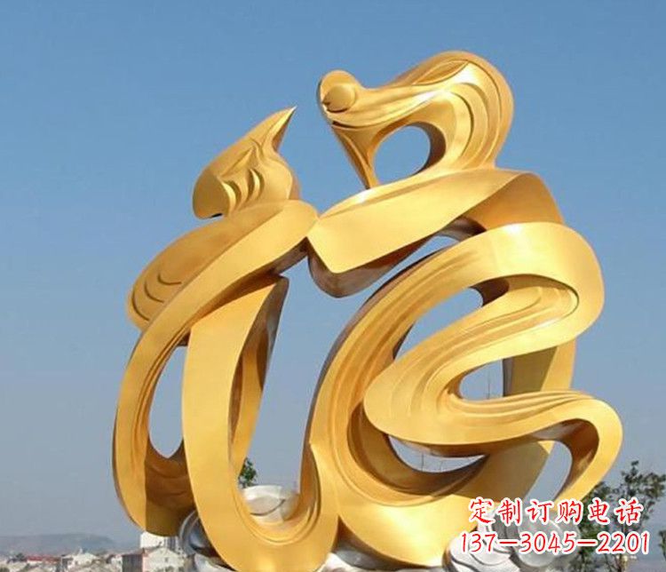 徐州不锈钢福字景观雕塑