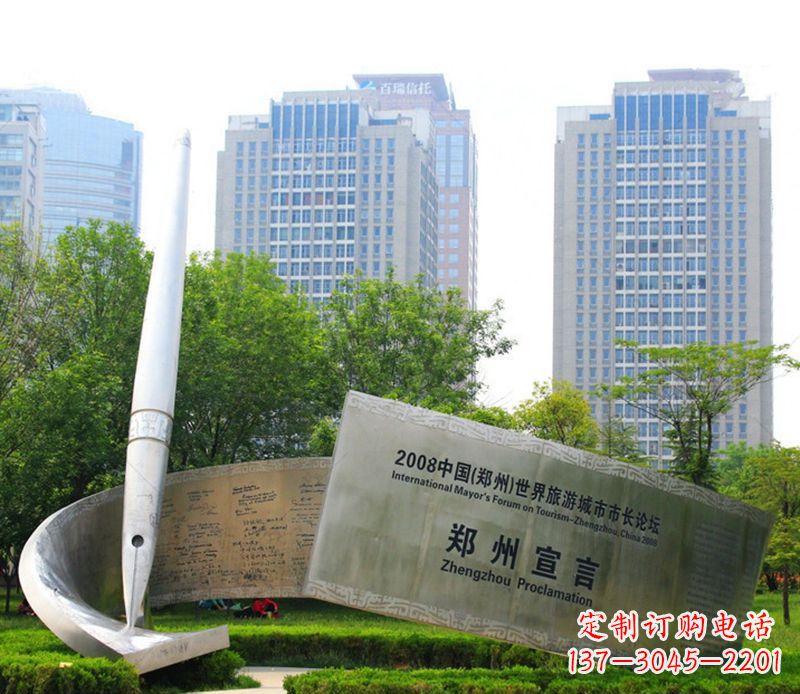 徐州不锈钢钢笔书写城市雕塑