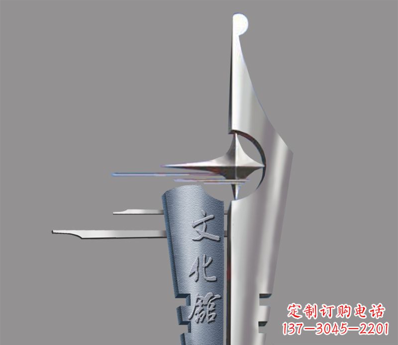 徐州不锈钢钢笔景观雕塑