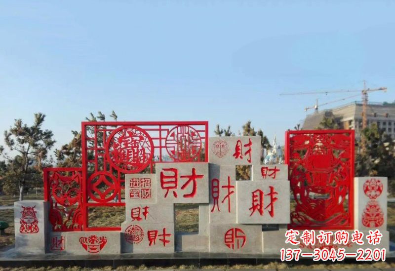 徐州不锈钢公园福禄寿喜财剪纸雕塑