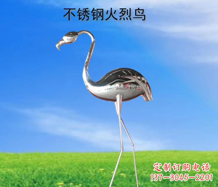 徐州不锈钢公园火烈鸟雕塑