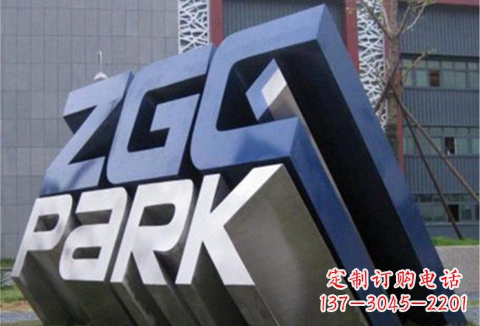 徐州不锈钢公园字母雕塑