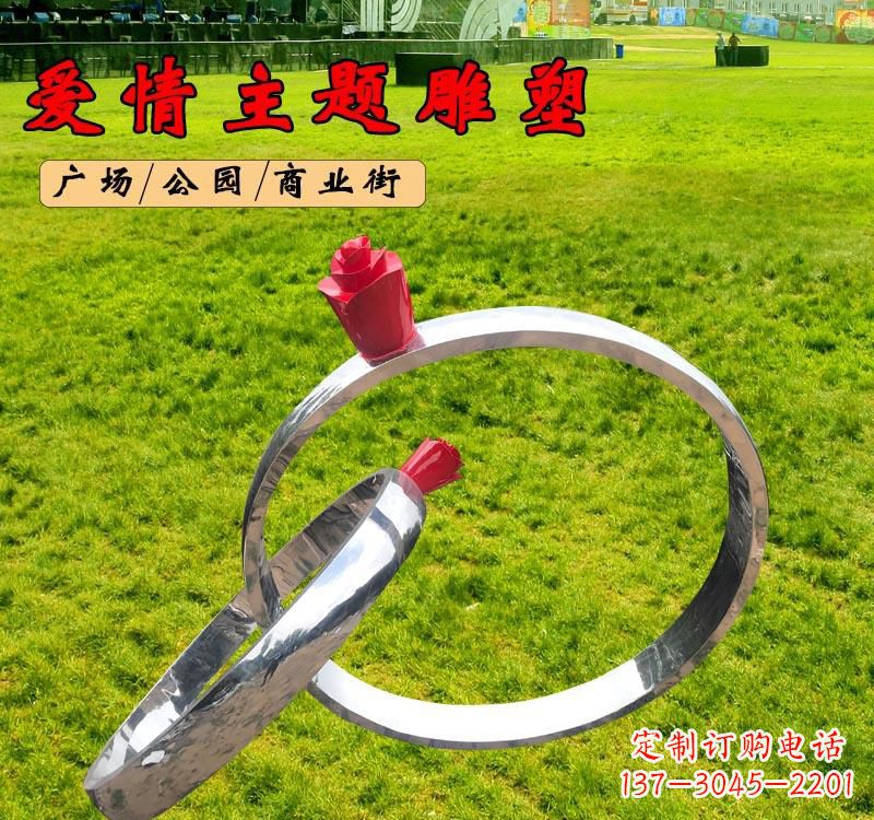 徐州不锈钢广场爱情戒指雕塑