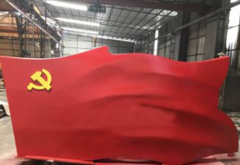徐州不锈钢党建雕塑点缀党旗