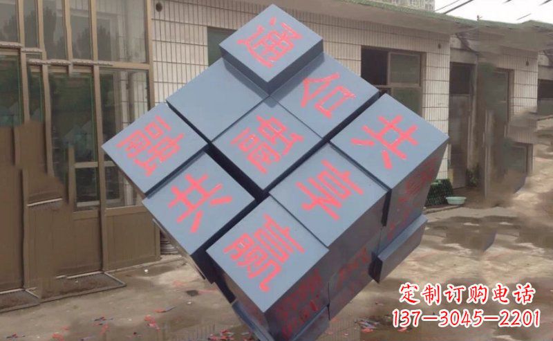 徐州不锈钢魔方雕塑精美艺术品