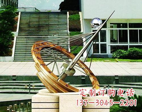 徐州不锈钢日晷校园景观雕塑点缀校园美景