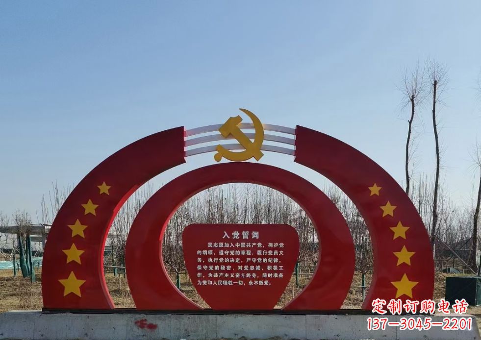 徐州不锈钢党徽雕塑——缅怀入党志士