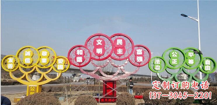 徐州不锈钢社会主义核心价值观抽象树城市雕塑
