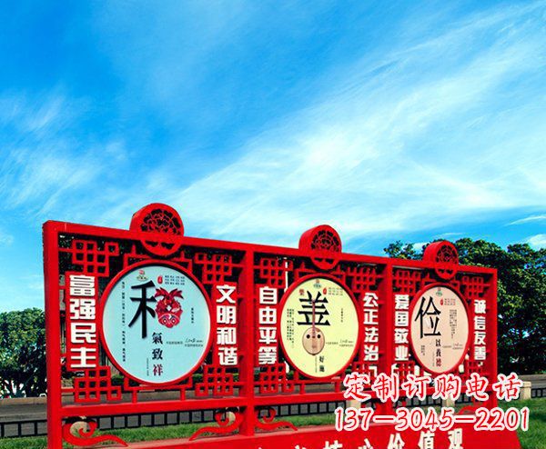 徐州不锈钢社会主义核心价值观公园雕塑