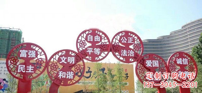 徐州不锈钢社会主义核心价值观拱门雕塑