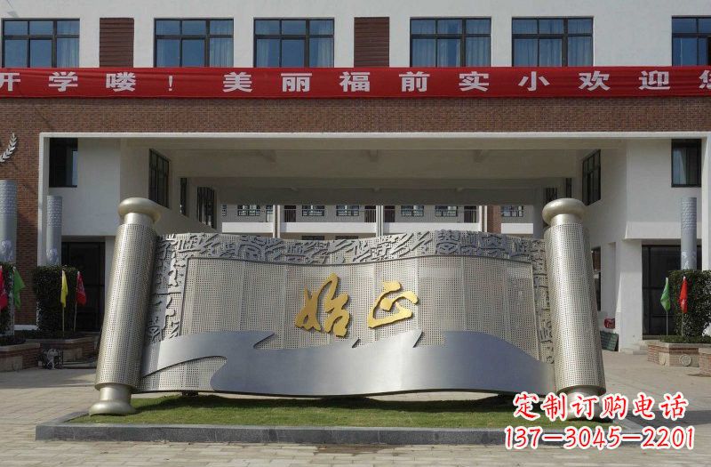 徐州不锈钢书卷雕塑222