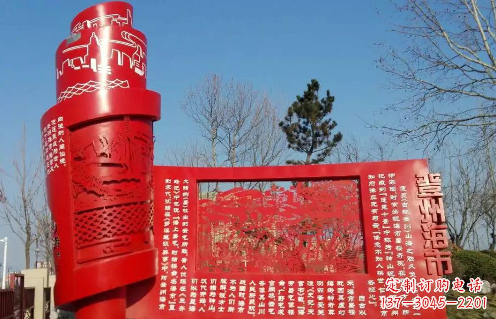 徐州不锈钢书卷广场景观雕塑