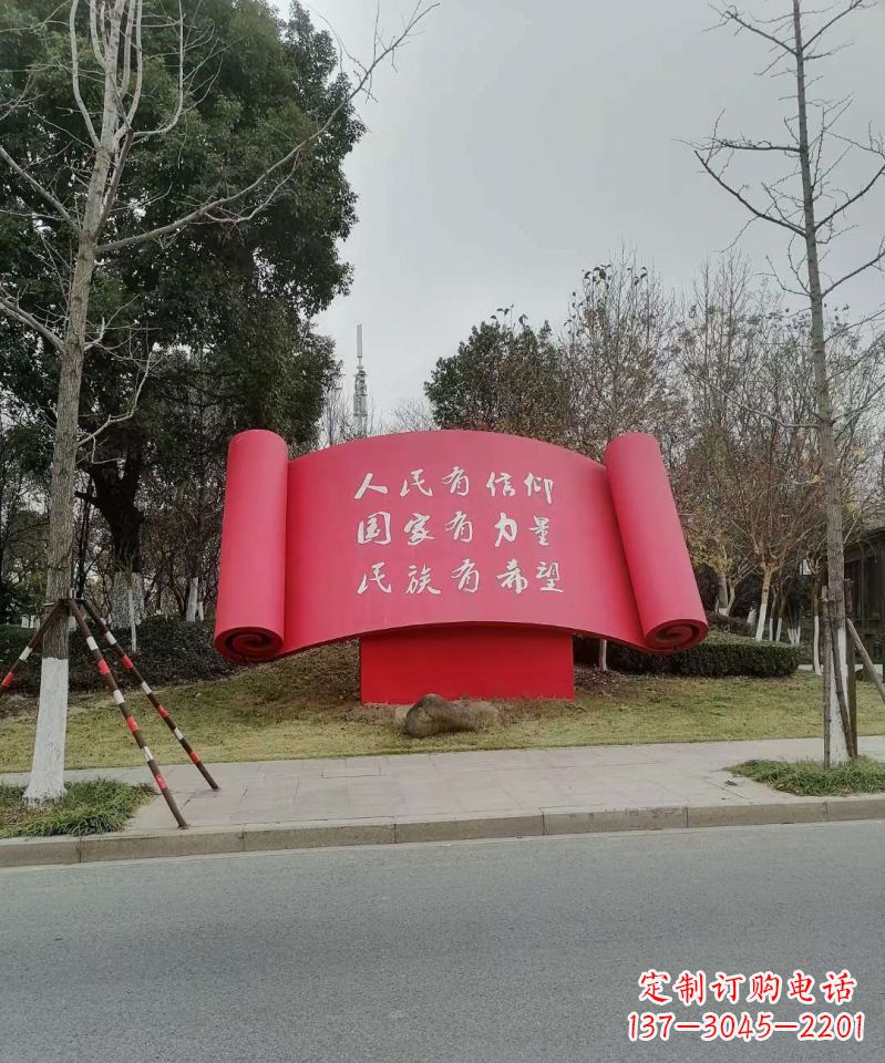 徐州不锈钢书卷造型党建雕塑
