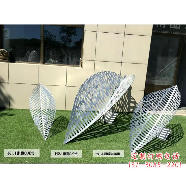 徐州不锈钢树叶镂空雕塑