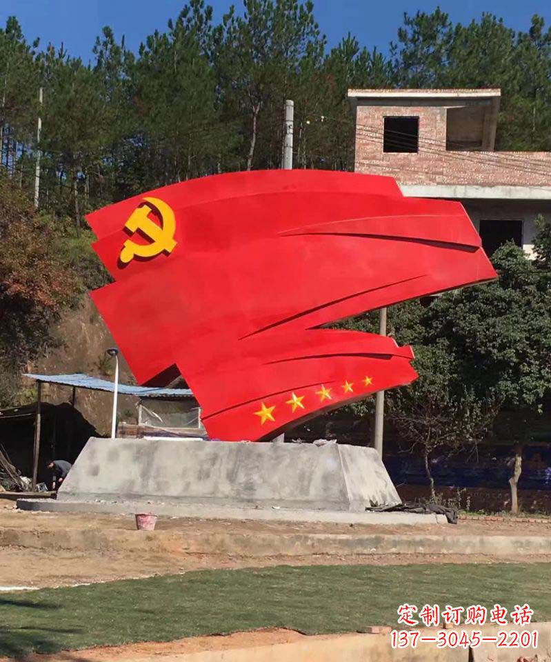 徐州不锈钢五星党旗景观雕塑——象征着中国共产党的领袖伟大担当
