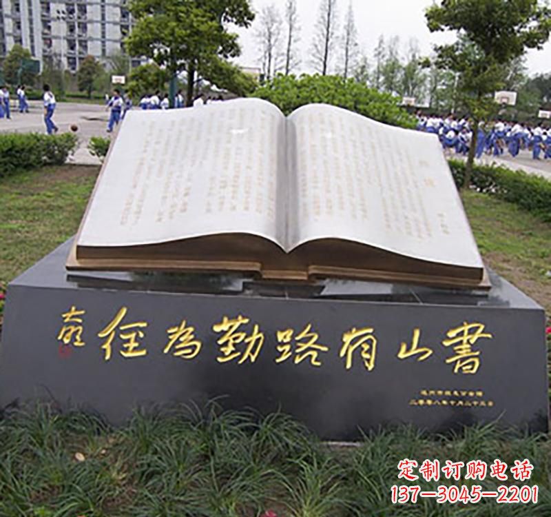 徐州不锈钢校园知识书籍雕塑