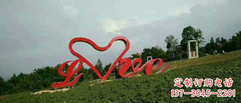 徐州不锈钢心形love园林雕塑