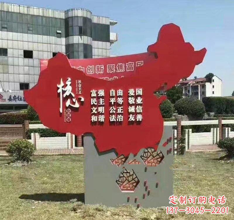 徐州不锈钢中国地图社会主义核心价值观雕塑