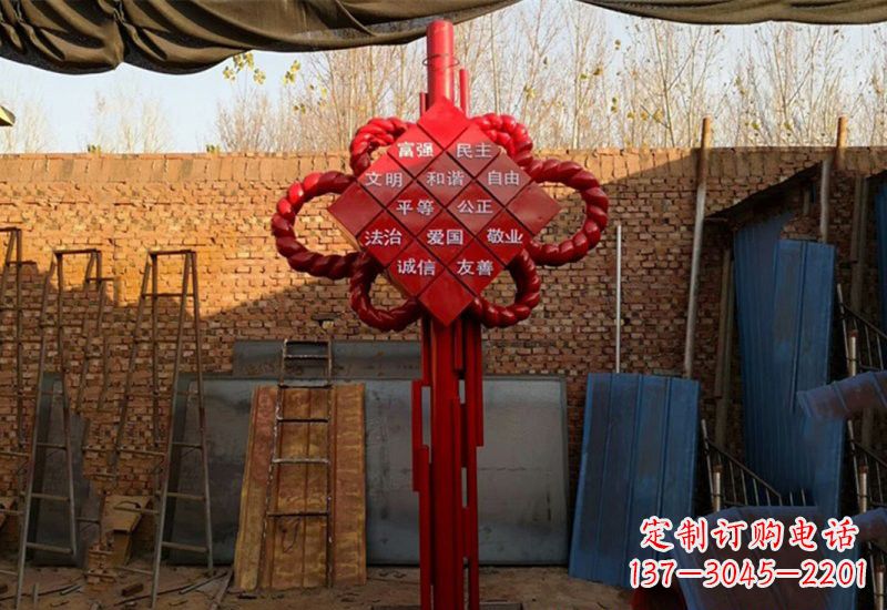 徐州不锈钢中国结社会主义核心价值观雕塑