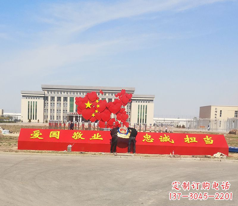 徐州不锈钢中国梦中国地图雕塑——象征着祖国繁荣昌盛