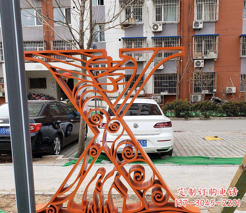 徐州不锈钢字母雕塑——艺术魅力无限