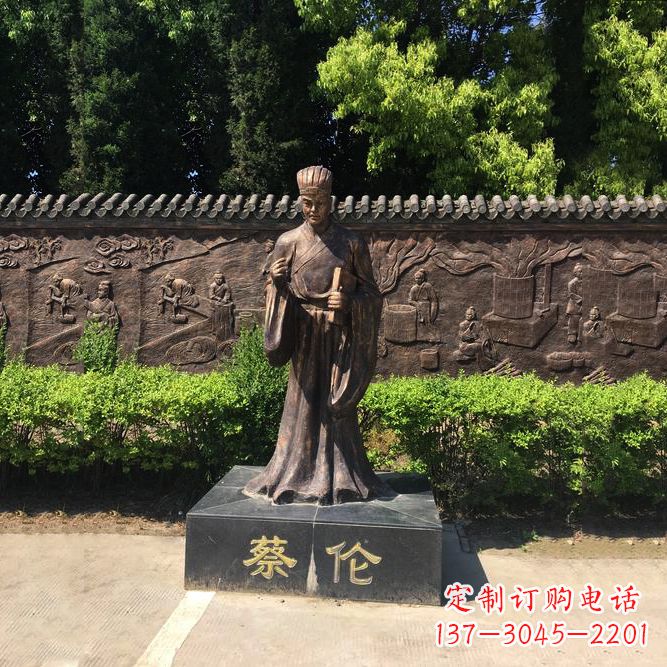徐州蔡伦铜雕塑像-公园历史文化名人雕像