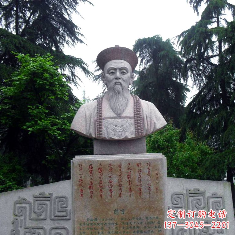 徐州曾国藩头像雕塑中国历史上的民族英雄
